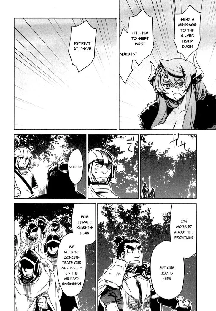 Read Maoyuu Maou Yuusha chapter 37 image 55 on Lezhin
