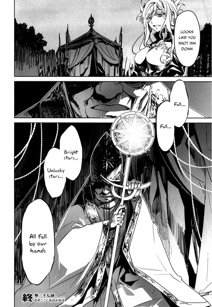 Read Maoyuu Maou Yuusha chapter 37 image 65 on Lezhin