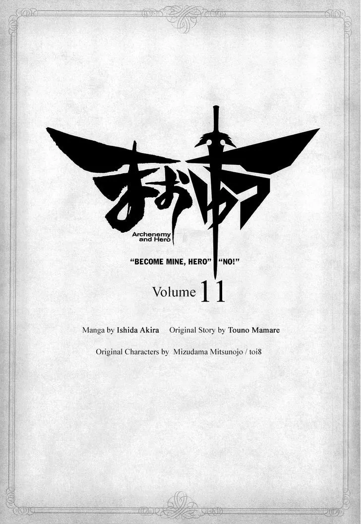 Read Maoyuu Maou Yuusha chapter 37 image 68 on Lezhin