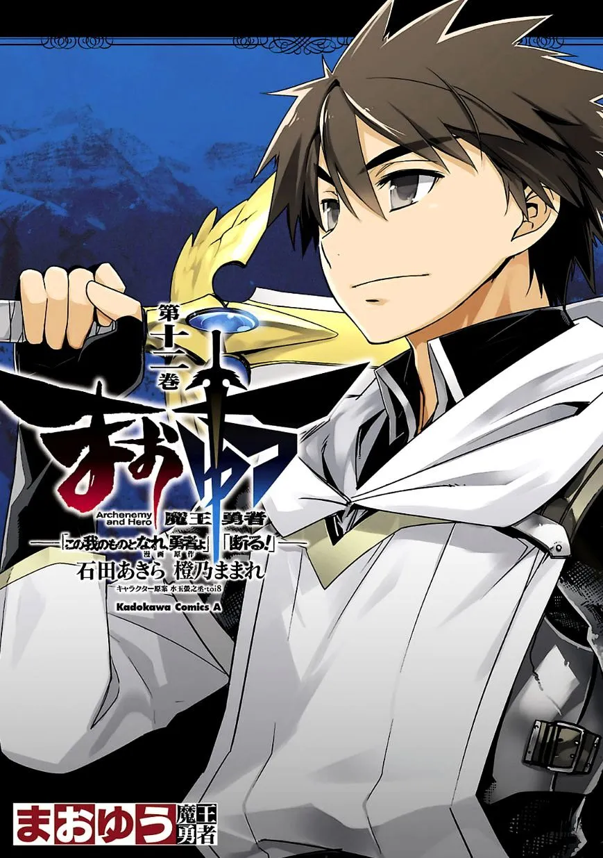 Read Maoyuu Maou Yuusha chapter 38 image 1 on Lezhin