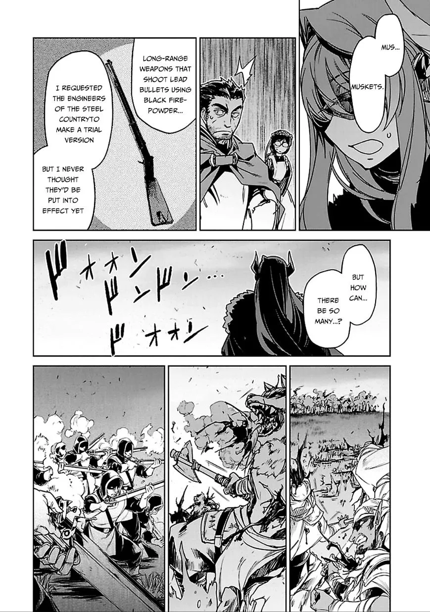 Read Maoyuu Maou Yuusha chapter 38 image 15 on Lezhin
