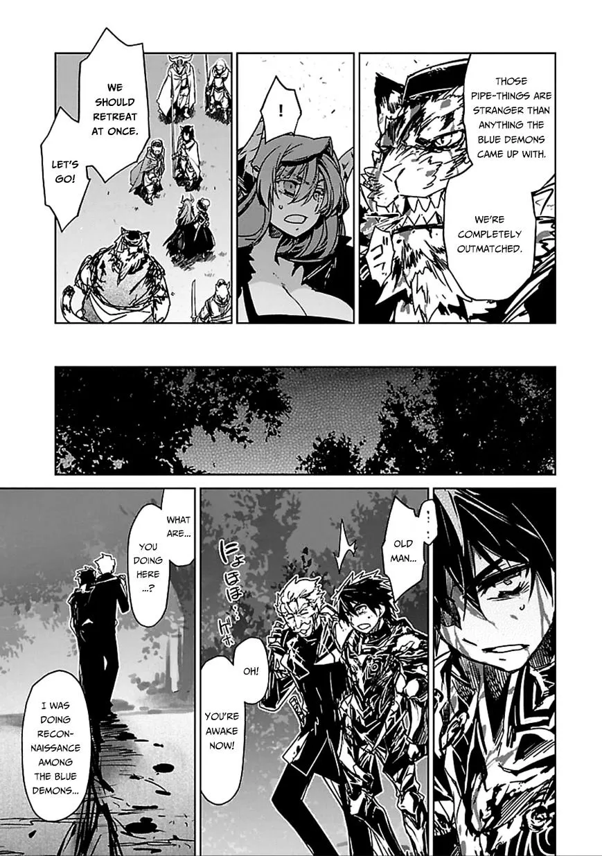 Read Maoyuu Maou Yuusha chapter 38 image 18 on Lezhin
