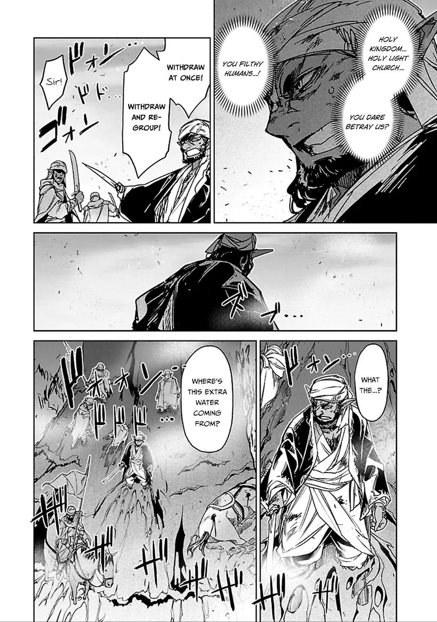 Read Maoyuu Maou Yuusha chapter 38 image 29 on Lezhin
