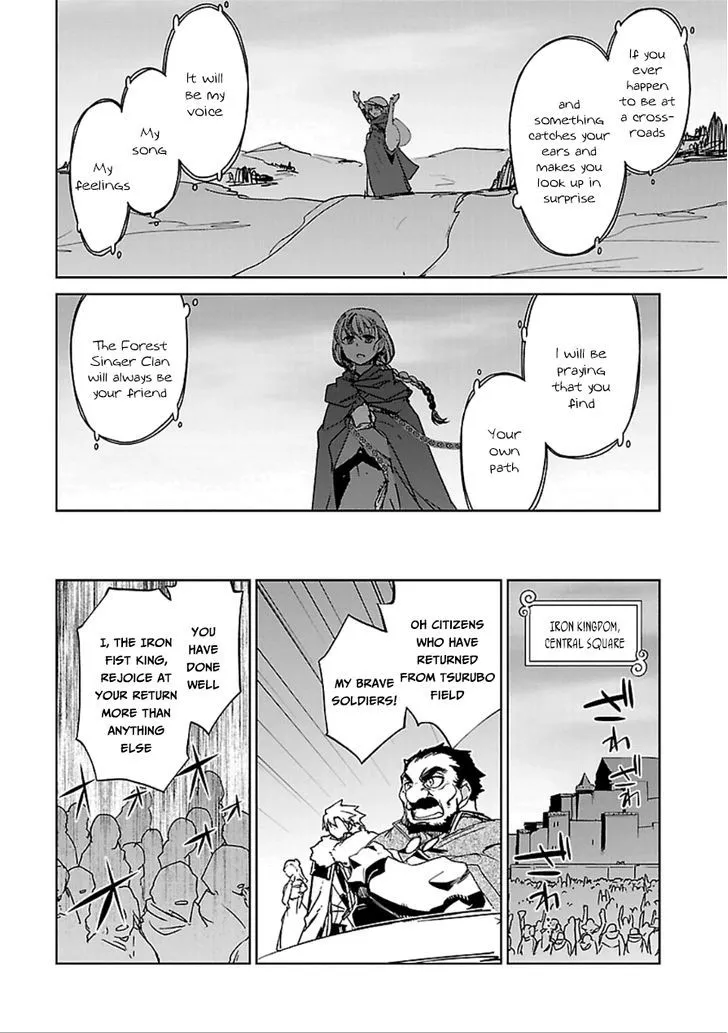 Read Maoyuu Maou Yuusha chapter 39 image 25 on Lezhin