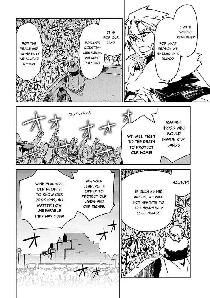 Read Maoyuu Maou Yuusha chapter 39 image 27 on Lezhin