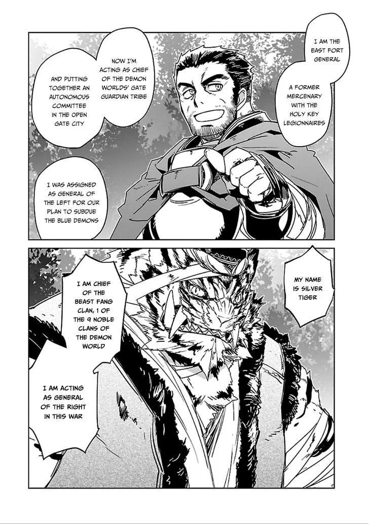 Read Maoyuu Maou Yuusha chapter 39 image 47 on Lezhin