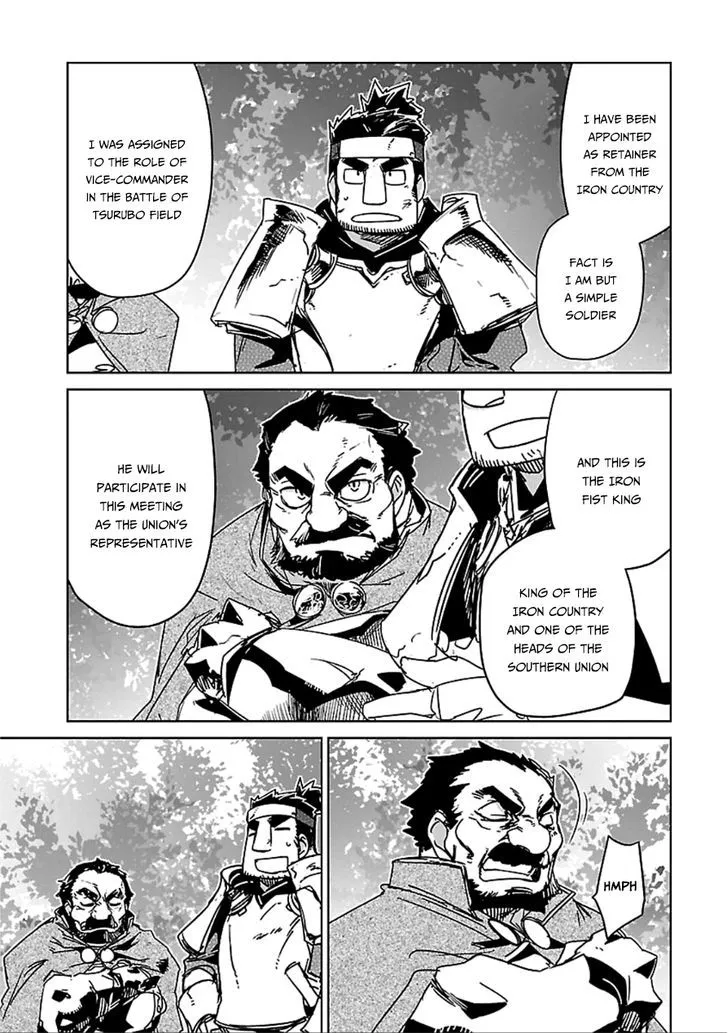 Read Maoyuu Maou Yuusha chapter 39 image 48 on Lezhin