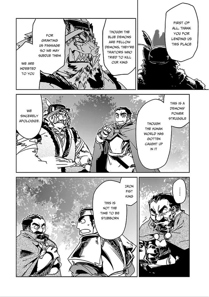 Read Maoyuu Maou Yuusha chapter 39 image 49 on Lezhin
