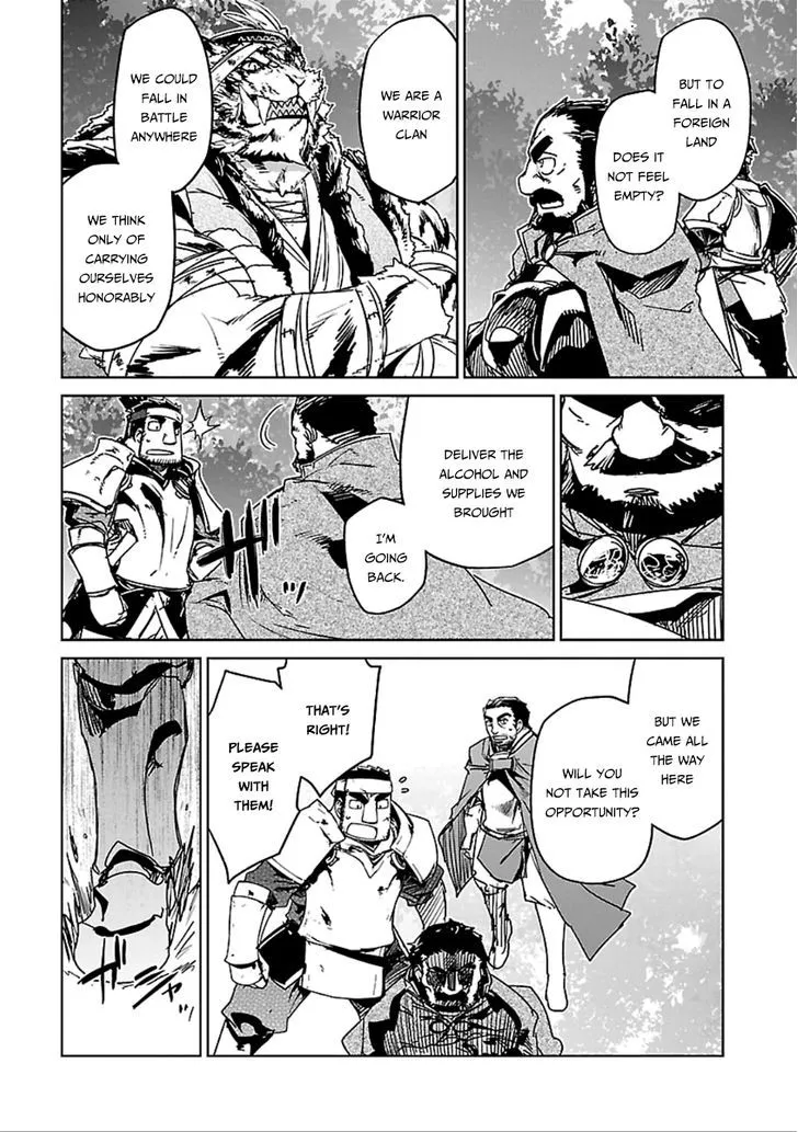 Read Maoyuu Maou Yuusha chapter 39 image 51 on Lezhin