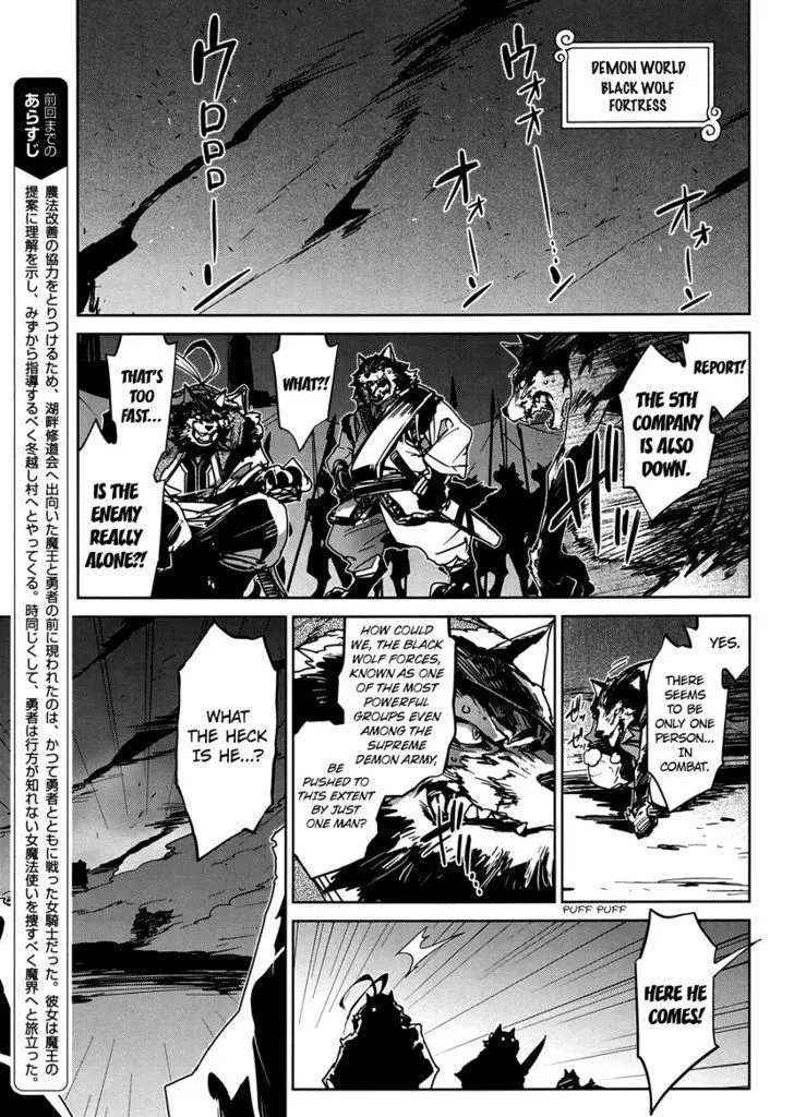 Read Maoyuu Maou Yuusha chapter 4.99 image 3 on Lezhin