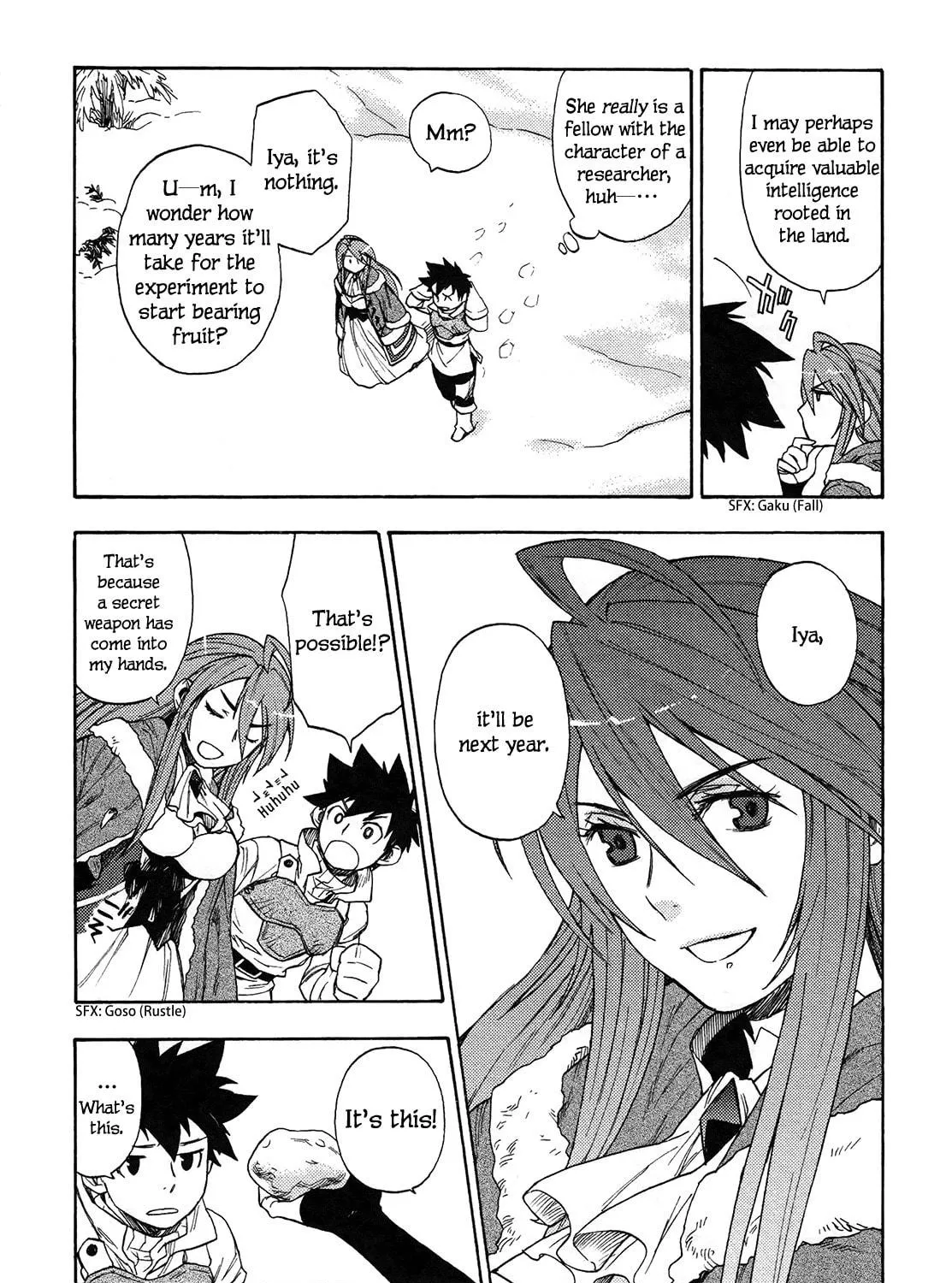 Read Maoyuu Maou Yuusha chapter 4 image 16 on Lezhin