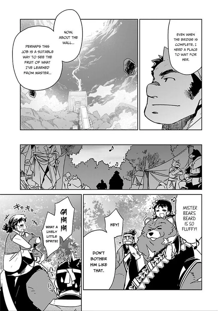 Read Maoyuu Maou Yuusha chapter 40 image 23 on Lezhin