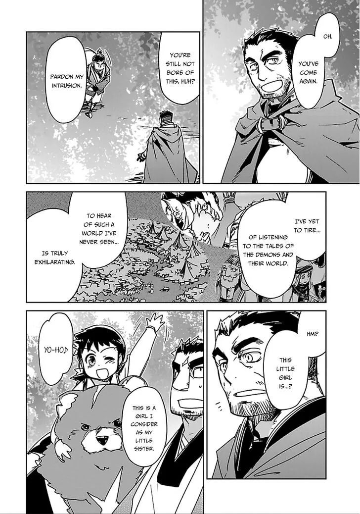 Read Maoyuu Maou Yuusha chapter 40 image 24 on Lezhin