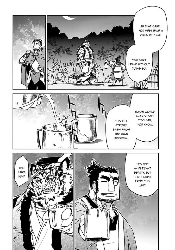 Read Maoyuu Maou Yuusha chapter 40 image 28 on Lezhin