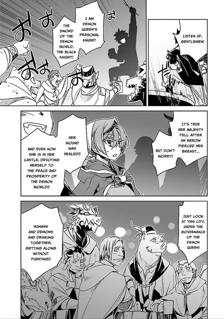Read Maoyuu Maou Yuusha chapter 40 image 43 on Lezhin
