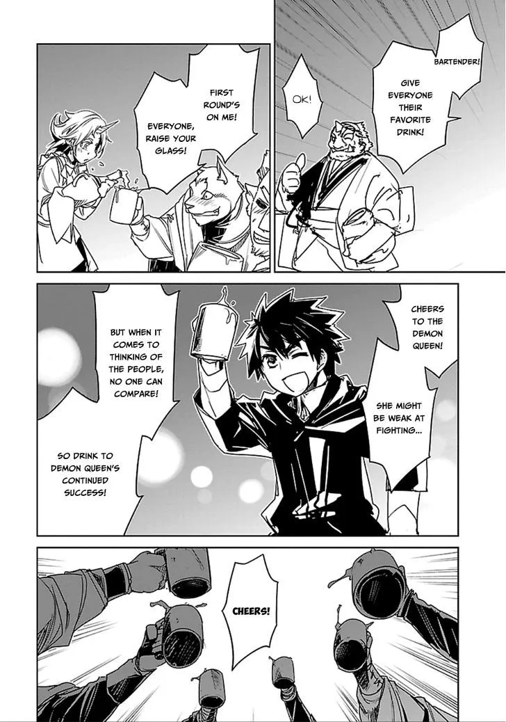 Read Maoyuu Maou Yuusha chapter 40 image 44 on Lezhin