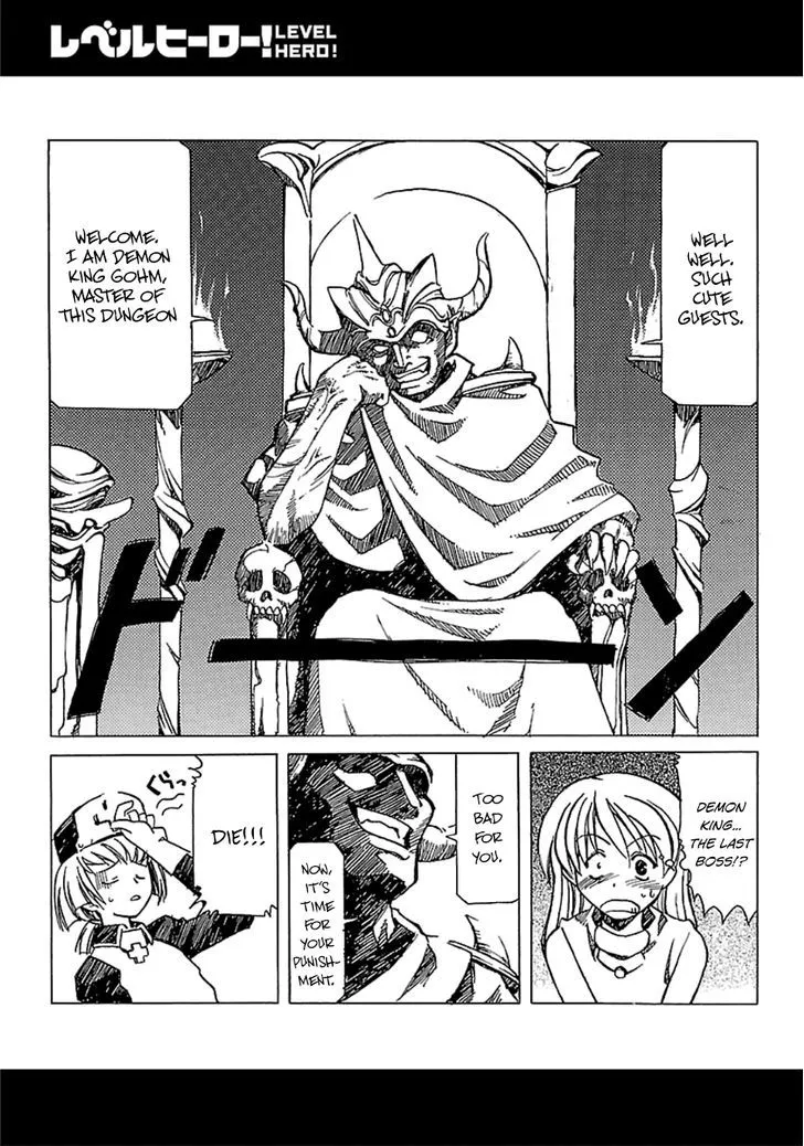 Read Maoyuu Maou Yuusha chapter 40 image 60 on Lezhin