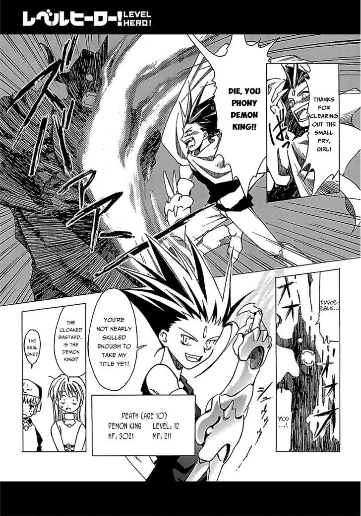 Read Maoyuu Maou Yuusha chapter 40 image 62 on Lezhin
