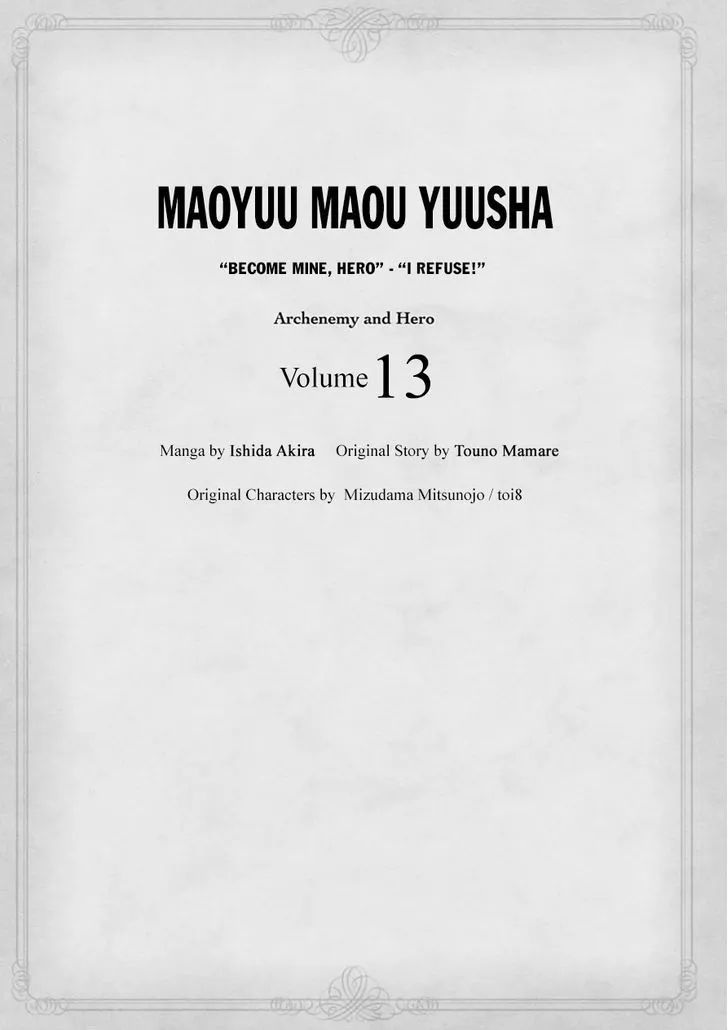 Read Maoyuu Maou Yuusha chapter 41 image 5 on Lezhin
