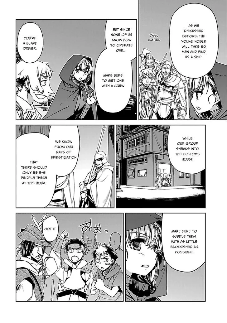 Read Maoyuu Maou Yuusha chapter 42 image 14 on Lezhin