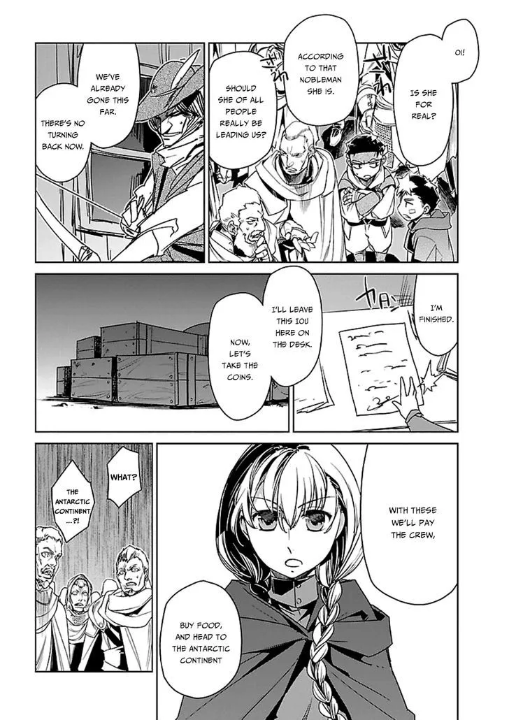 Read Maoyuu Maou Yuusha chapter 42 image 18 on Lezhin