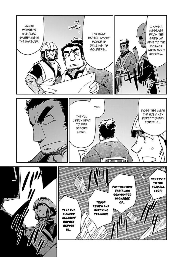 Read Maoyuu Maou Yuusha chapter 43 image 22 on Lezhin