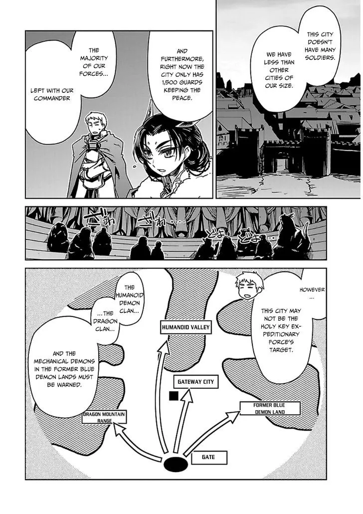 Read Maoyuu Maou Yuusha chapter 43 image 31 on Lezhin