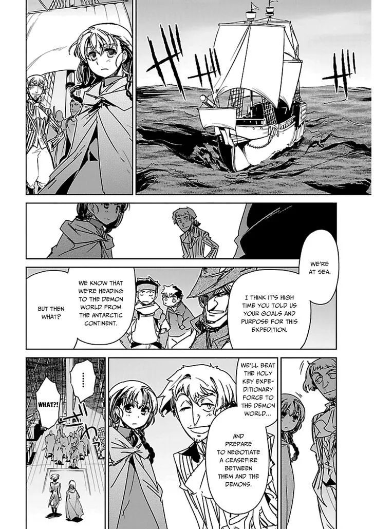 Read Maoyuu Maou Yuusha chapter 43 image 5 on Lezhin