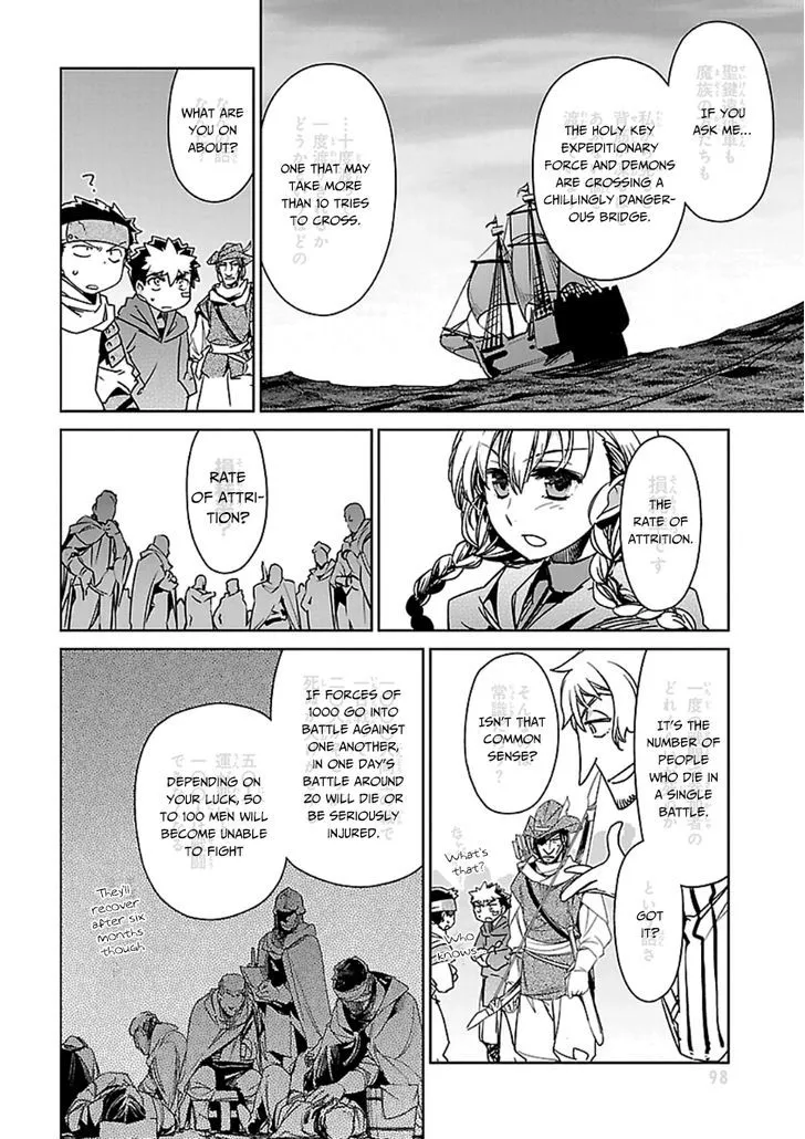 Read Maoyuu Maou Yuusha chapter 43 image 9 on Lezhin