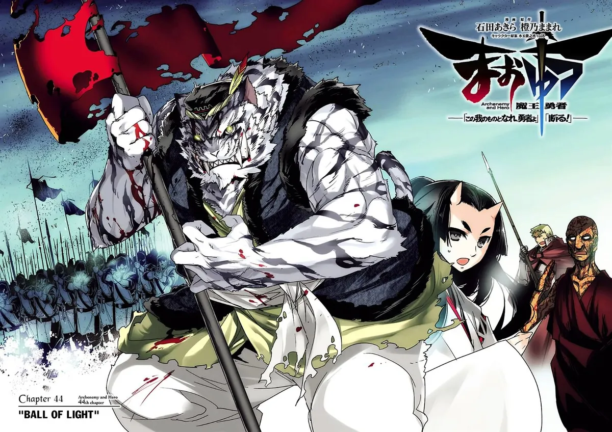 Read Maoyuu Maou Yuusha chapter 44 image 2 on Lezhin