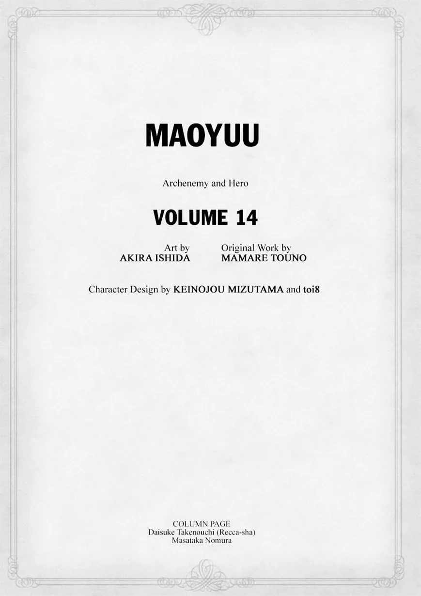 Read Maoyuu Maou Yuusha chapter 44 image 4 on Lezhin