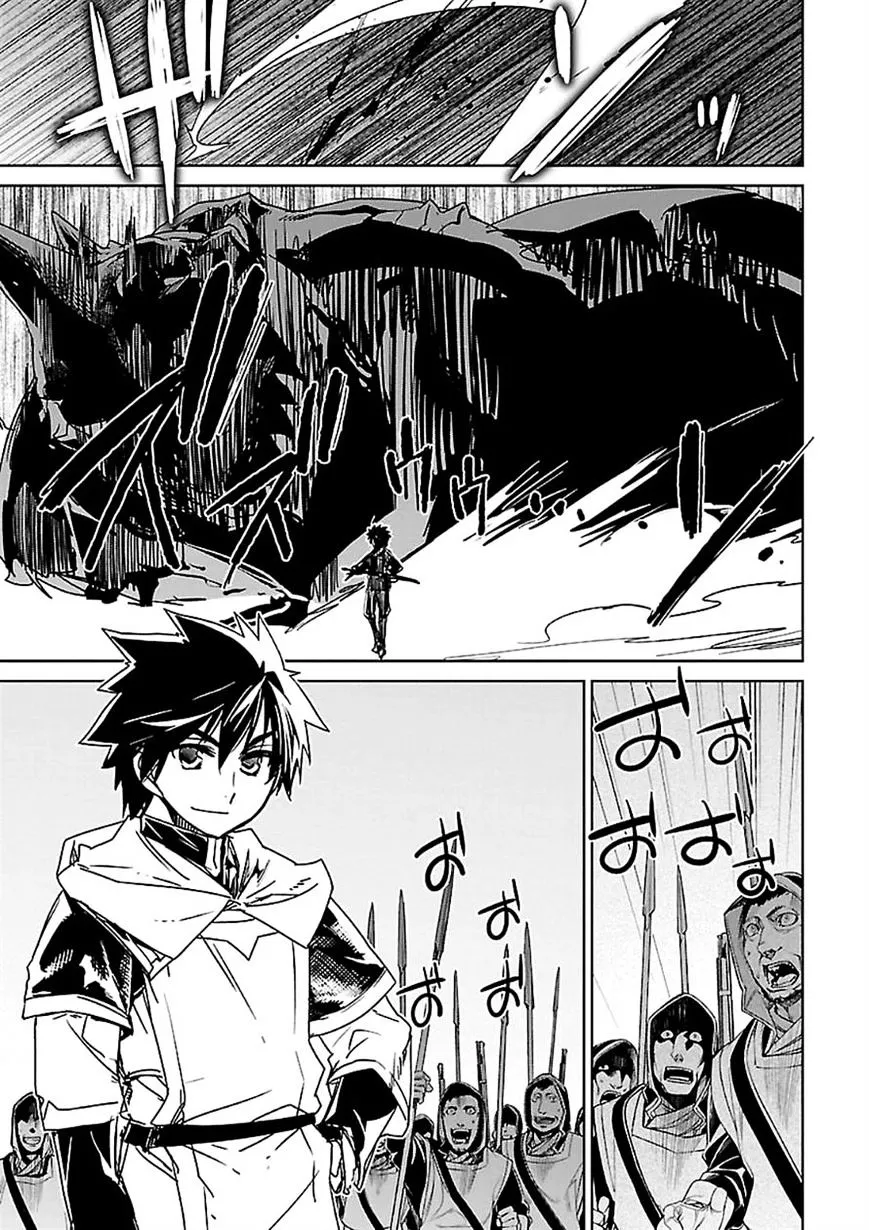 Read Maoyuu Maou Yuusha chapter 44 image 9 on Lezhin
