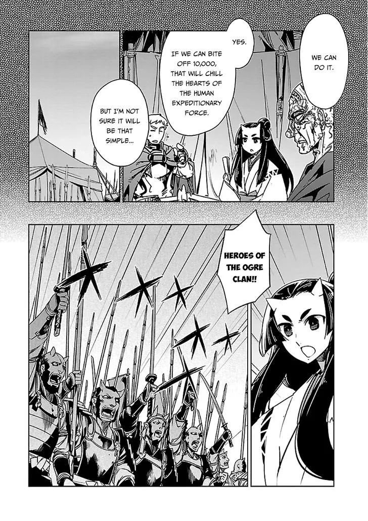 Read Maoyuu Maou Yuusha chapter 45 image 17 on Lezhin