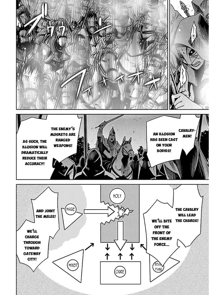 Read Maoyuu Maou Yuusha chapter 45 image 26 on Lezhin