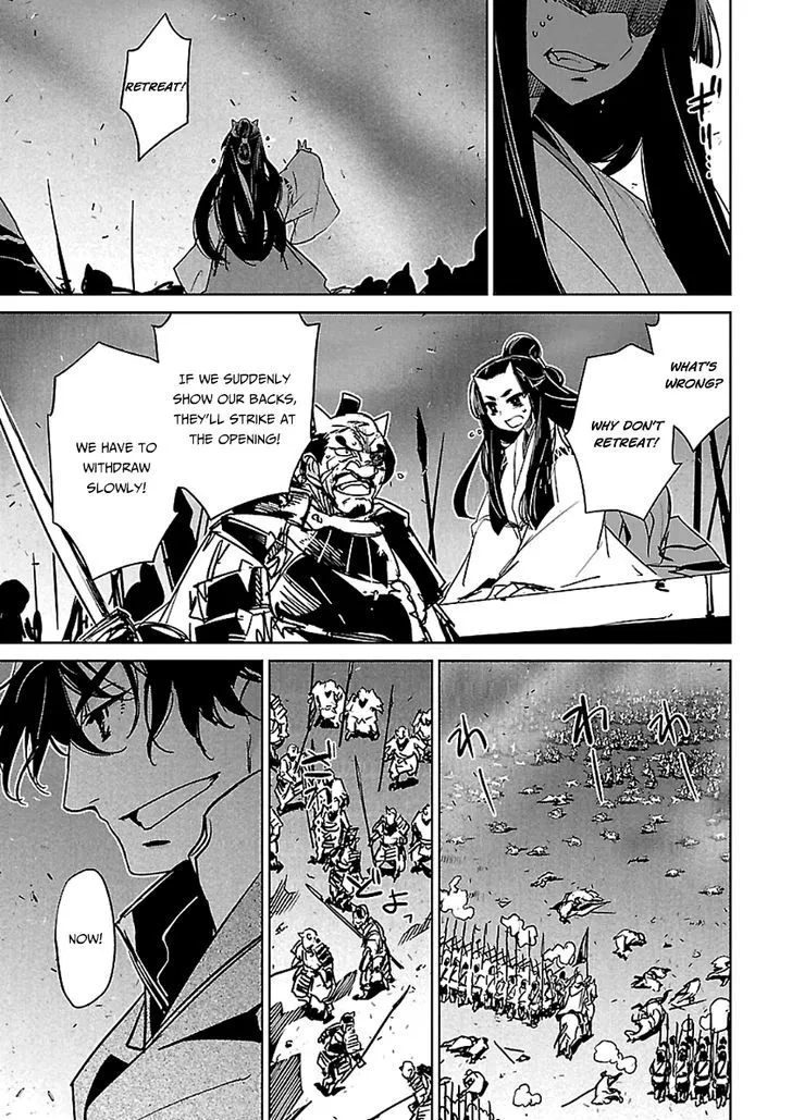 Read Maoyuu Maou Yuusha chapter 45 image 39 on Lezhin