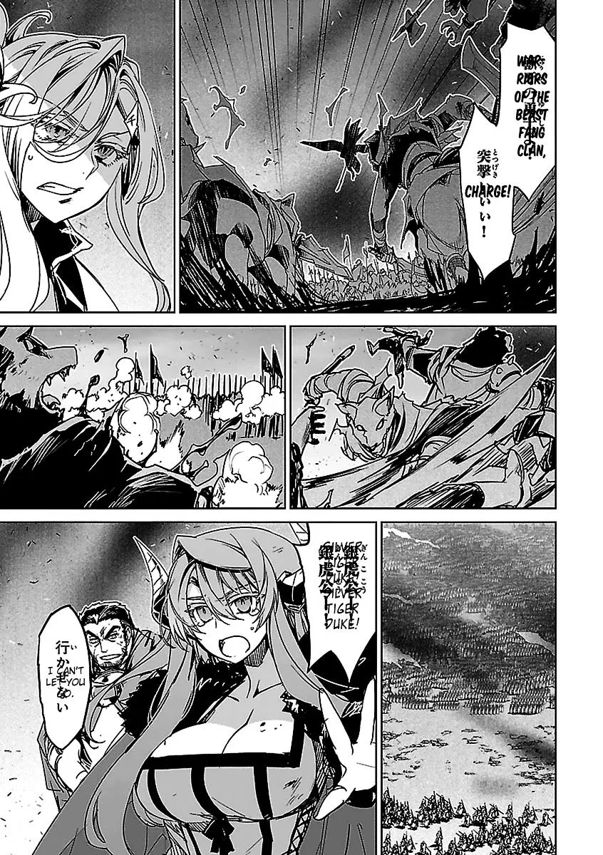Read Maoyuu Maou Yuusha chapter 46 image 19 on Lezhin