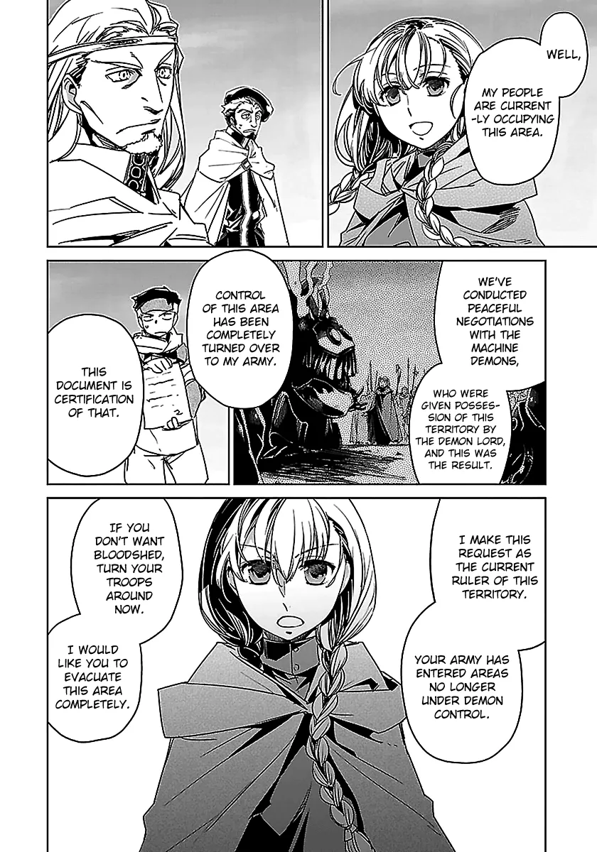 Read Maoyuu Maou Yuusha chapter 47 image 21 on Lezhin
