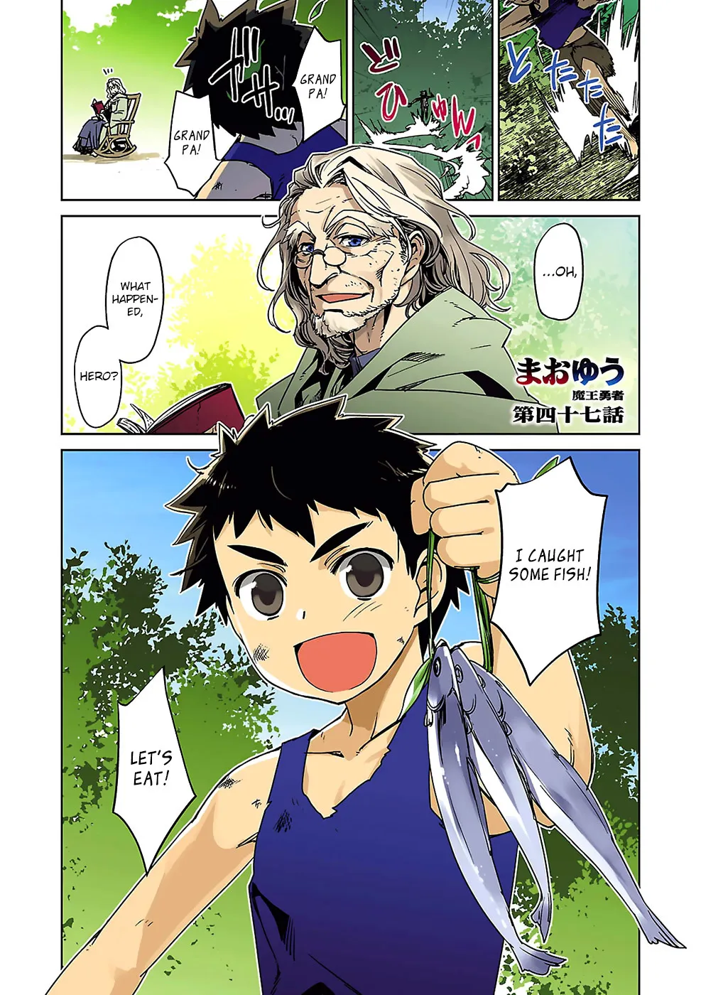 Read Maoyuu Maou Yuusha chapter 47 image 3 on Lezhin