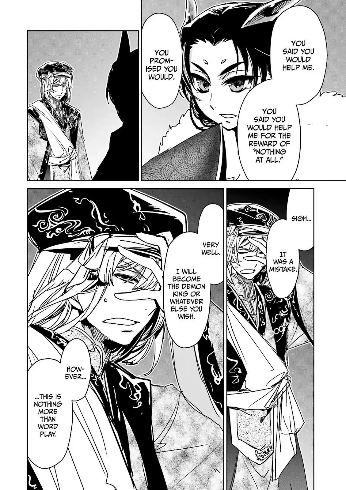 Read Maoyuu Maou Yuusha chapter 49 image 19 on Lezhin