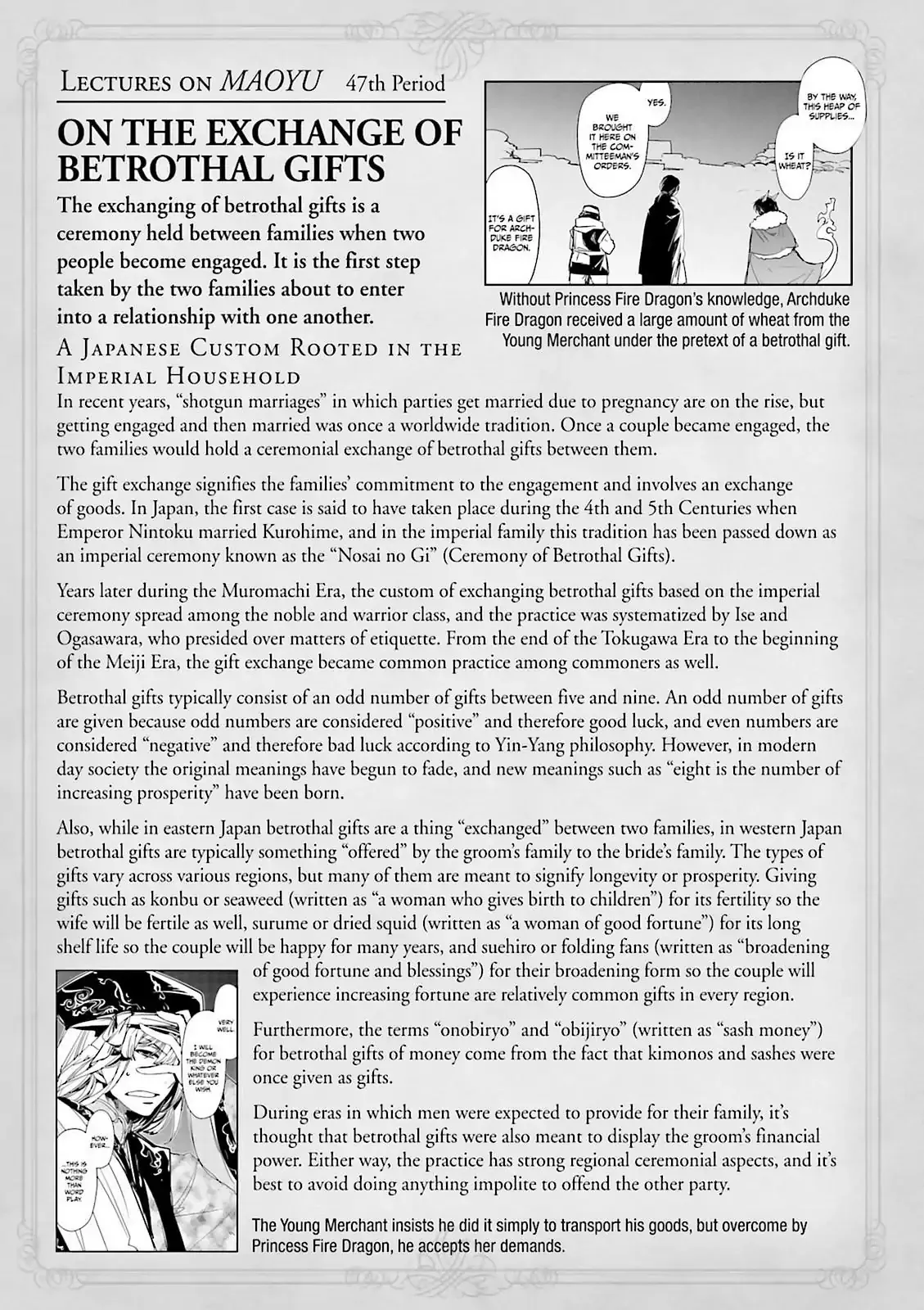 Read Maoyuu Maou Yuusha chapter 49 image 51 on Lezhin
