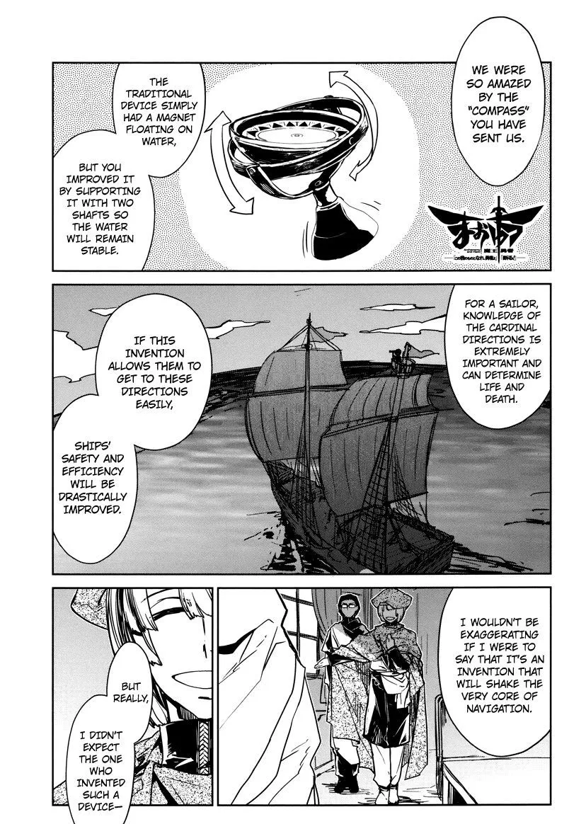 Read Maoyuu Maou Yuusha chapter 5.99 image 1 on Lezhin