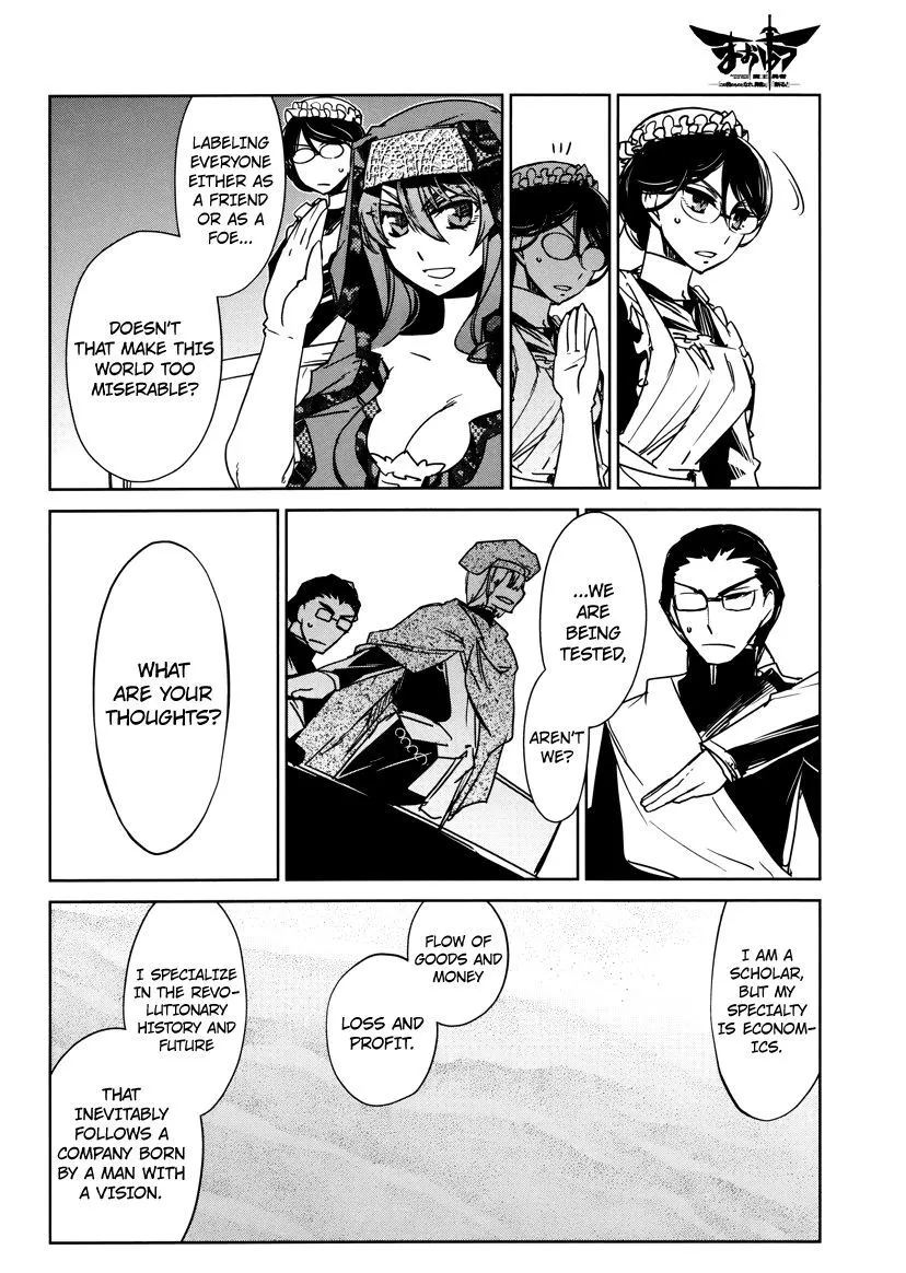 Read Maoyuu Maou Yuusha chapter 5.99 image 14 on Lezhin