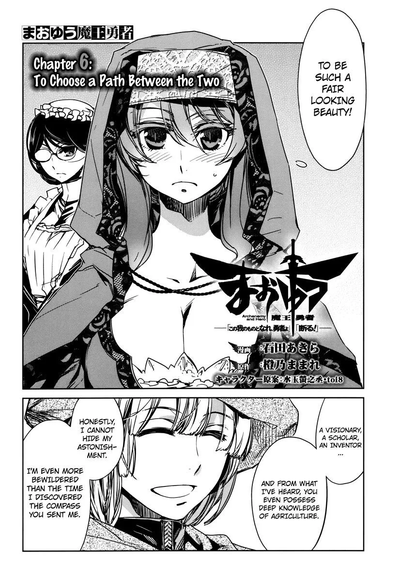 Read Maoyuu Maou Yuusha chapter 5.99 image 2 on Lezhin