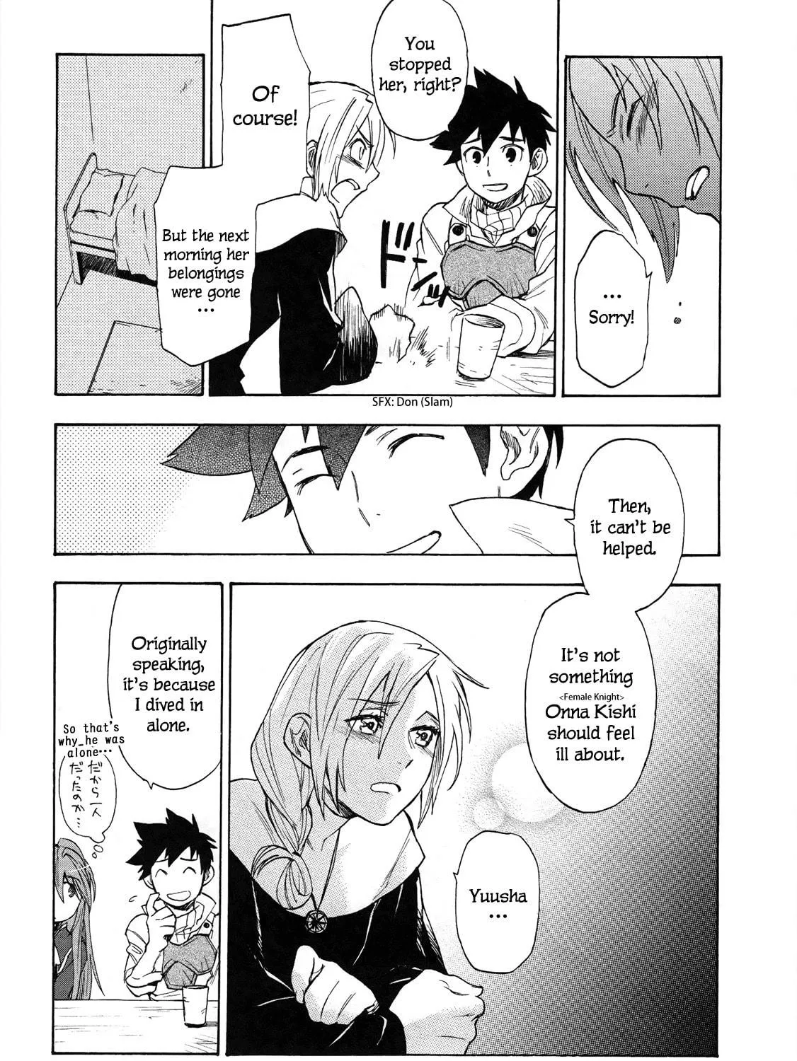 Read Maoyuu Maou Yuusha chapter 5 image 21 on Lezhin