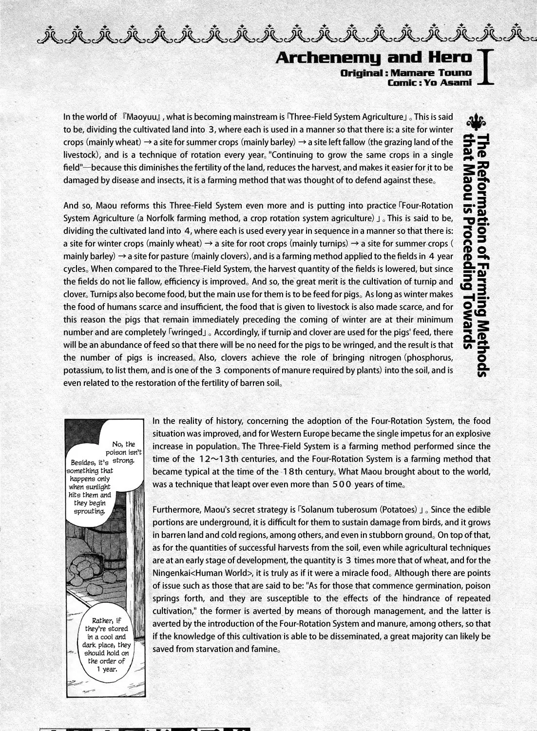 Read Maoyuu Maou Yuusha chapter 5 image 43 on Lezhin
