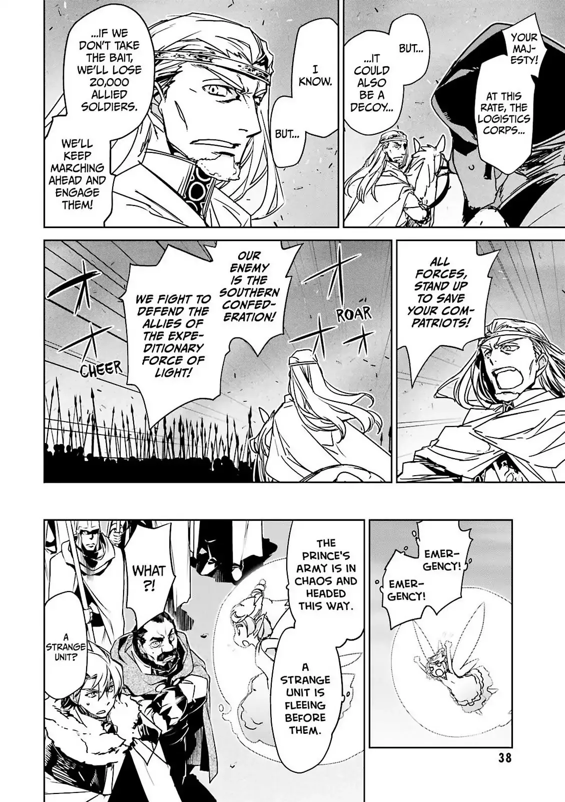 Read Maoyuu Maou Yuusha chapter 50 image 34 on Lezhin