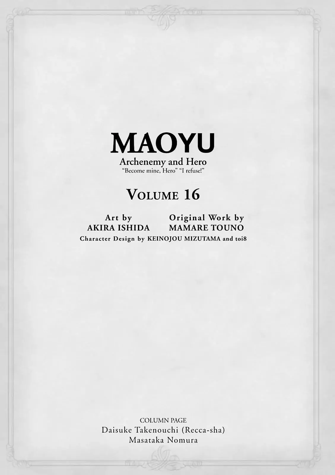 Read Maoyuu Maou Yuusha chapter 50 image 4 on Lezhin