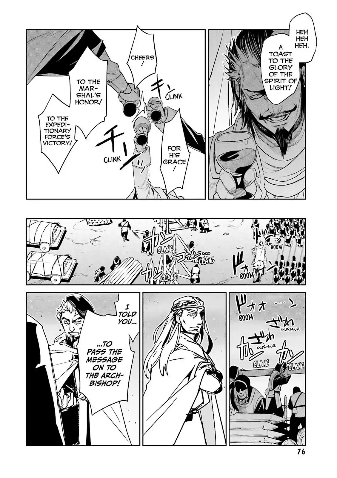 Read Maoyuu Maou Yuusha chapter 51 image 21 on Lezhin