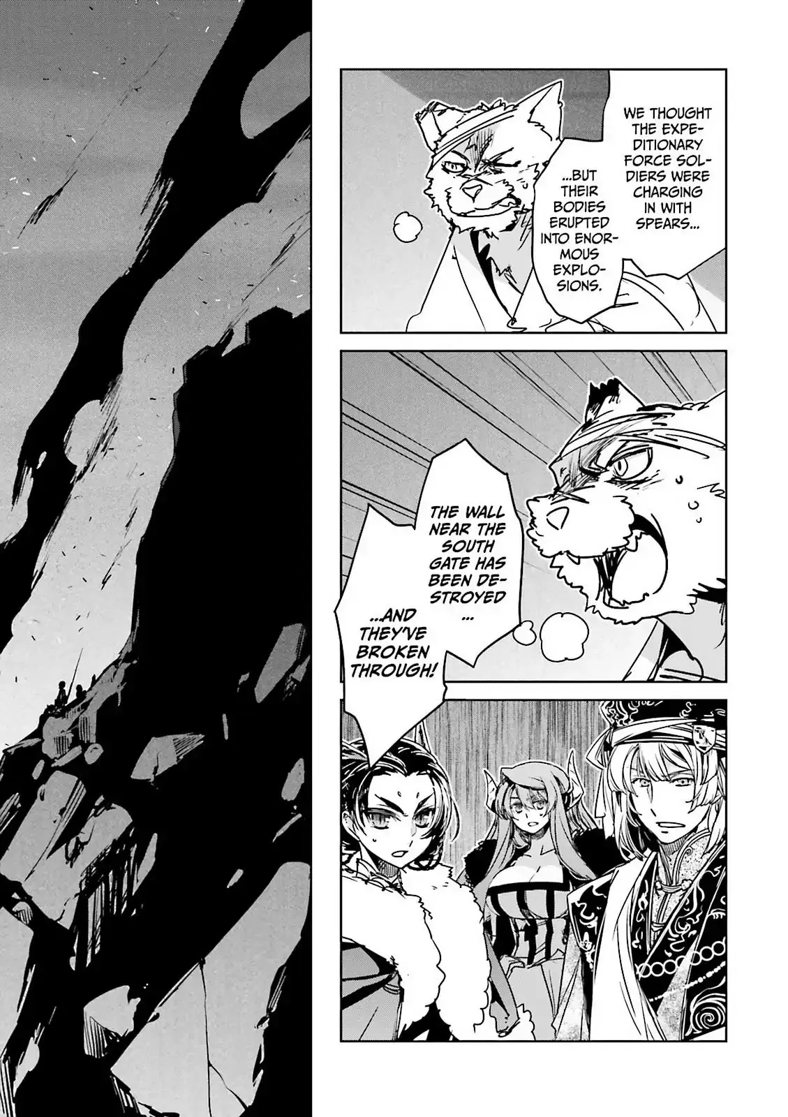 Read Maoyuu Maou Yuusha chapter 51 image 44 on Lezhin