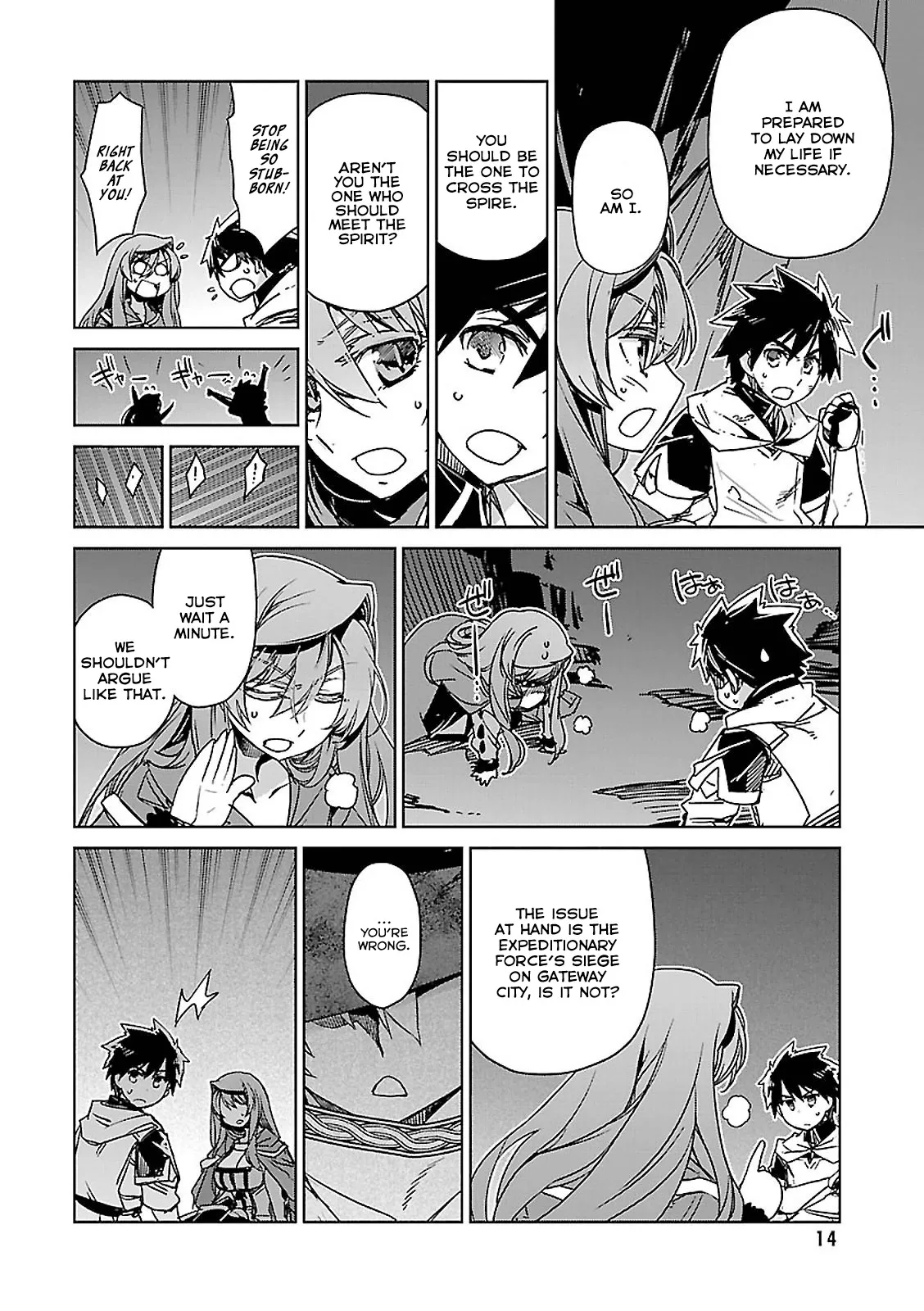 Read Maoyuu Maou Yuusha chapter 53 image 1 on Lezhin